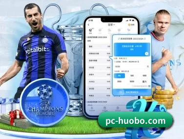 火博体育 APP | huobosports